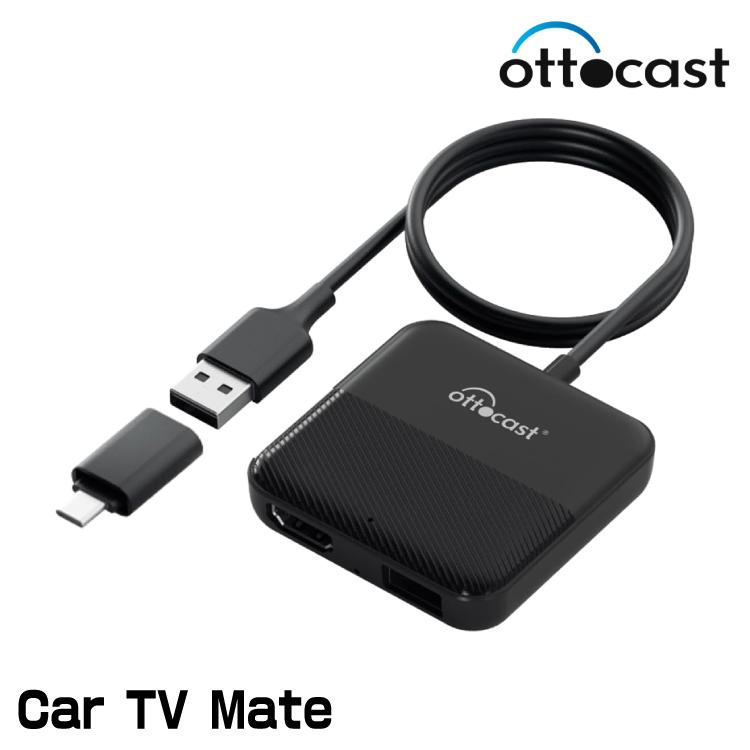 【正規品】オットキャスト Car TV Mate CA361 カーテレビメイト CarPlay搭載車用HDMI入力端末 マルチメディアアダプター Fire Stick ゲーム機 : グリーンテックYahoo!ショッピング店 - 通販 - Yahoo!ショッピング 【正規品】オットキャスト Car TV Mate CA361 カーテレビメイト CarPlay搭載車用HDMI入力端末 マルチメディアアダプター Fire Stick ゲーム機 : グリーンテックYahoo!ショッピング店 - 通販 - Yahoo!ショッピング