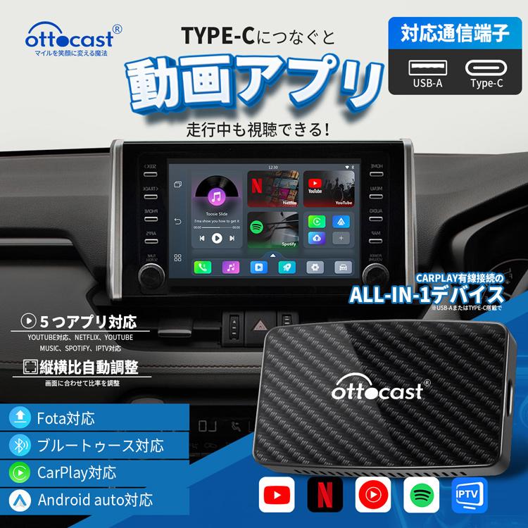 正規品】オットキャスト Play2Video Pro 2024新型 CA400-S 正規品】オットキャスト Play2Video Pro 2024新型 CA400-S