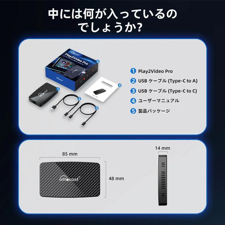 正規品】オットキャスト Play2Video Pro 2024新型 CA400-S 正規品】オットキャスト Play2Video Pro 2024新型 CA400-S
