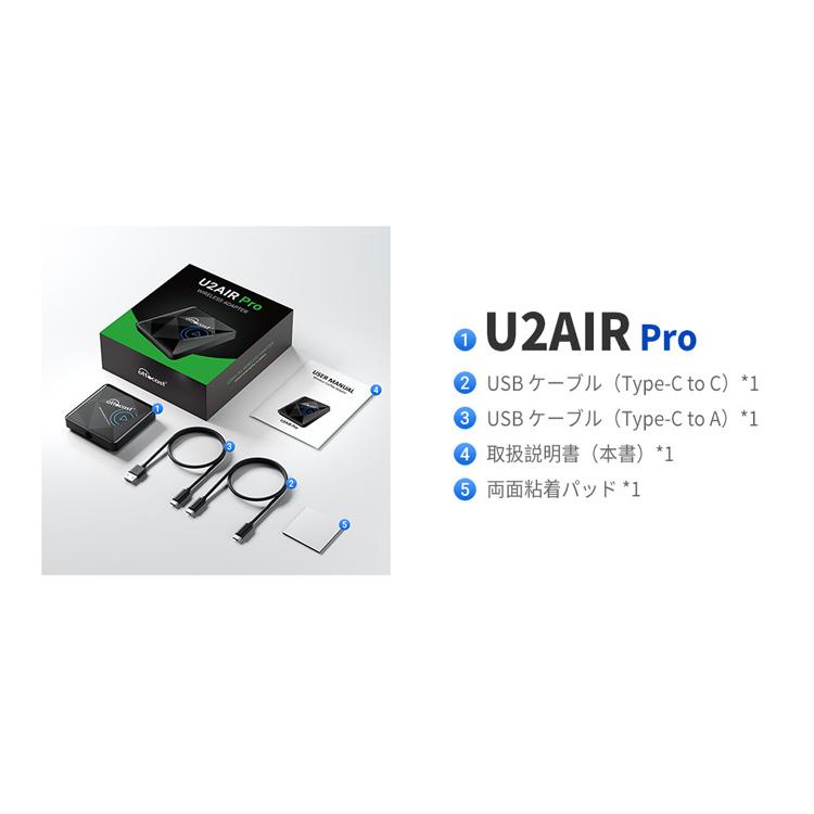 正規品】オットキャスト U2 AIR PRO for iphone ワイヤレス カー 正規品】オットキャスト U2 AIR PRO for iphone ワイヤレス カー