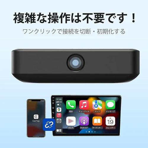 正規品】オットキャスト U2 AIR PRO for iphone ワイヤレス カー 正規品】オットキャスト U2 AIR PRO for iphone ワイヤレス カー