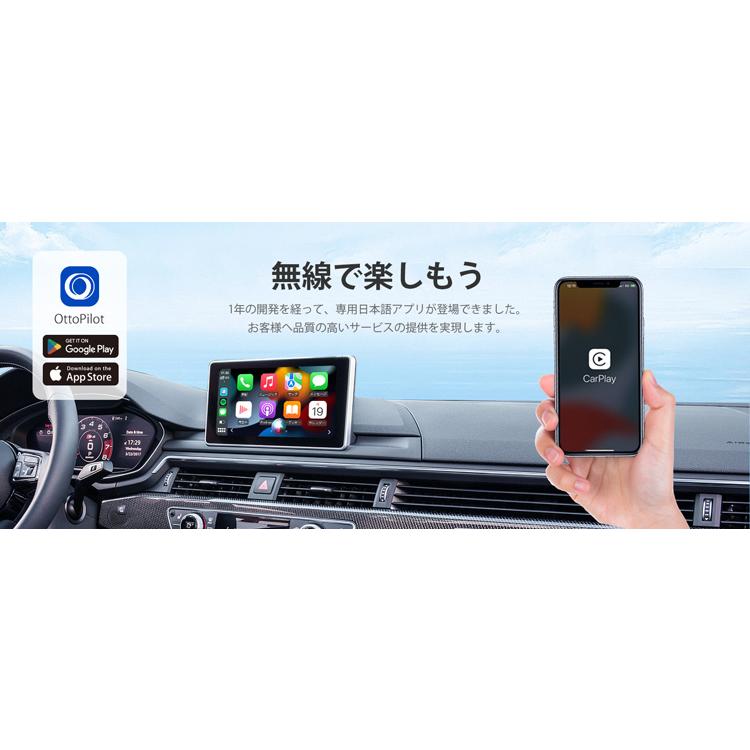 正規品】オットキャスト U2 AIR PRO for iphone ワイヤレス カー 正規品】オットキャスト U2 AIR PRO for iphone ワイヤレス カー