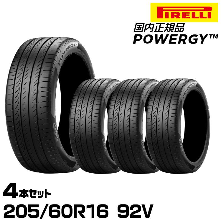 PIRELLI（ピレリ） 正規品 パワジー 205/60R16 92V 4本セット サマー