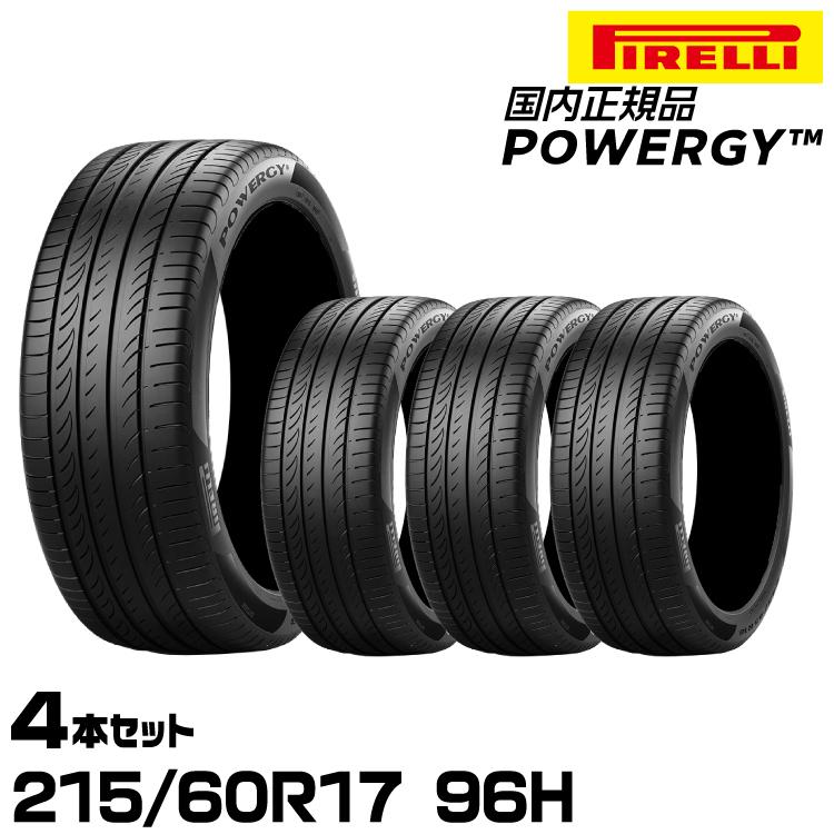POWERGY 215/60R17 タイヤ 4本セット