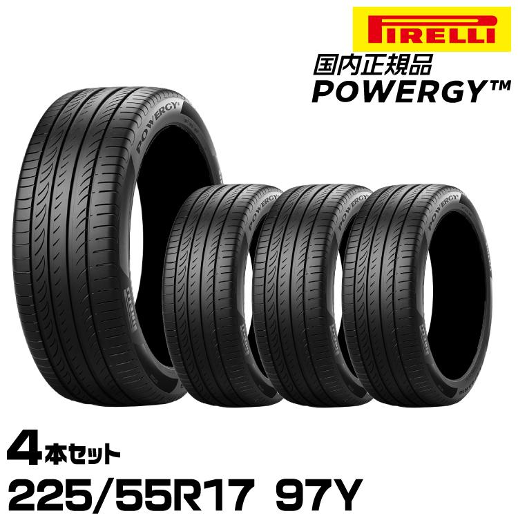 PIRELLI（ピレリ） 正規品 パワジー 225/55R17 97Y 4本セット サマー