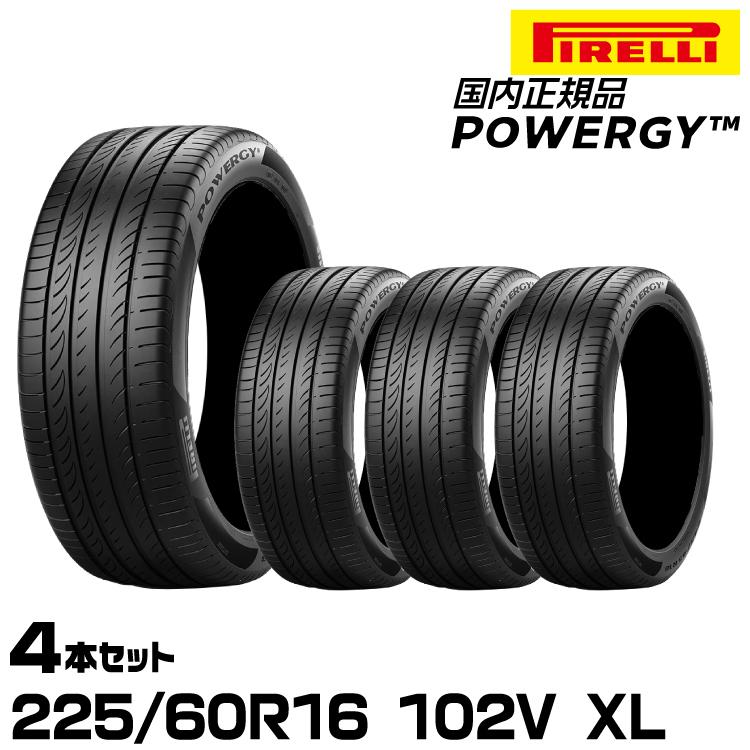 PIRELLI（ピレリ） 正規品 パワジー 225/60R16 102V XL 4本セット 