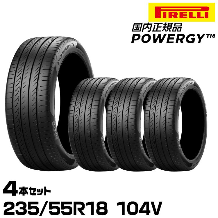 PIRELLI 正規品 ピレリ パワジー 235/55R18 104V 4本セット PIRELLI 正規品 ピレリ パワジー 235/55R18 104V 4本セット