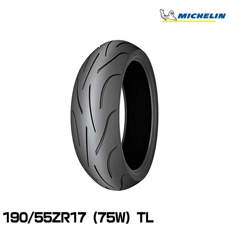 ミシュラン（MICHELIN） 【メーカー欠品中9月上旬頃入荷予定】正規品