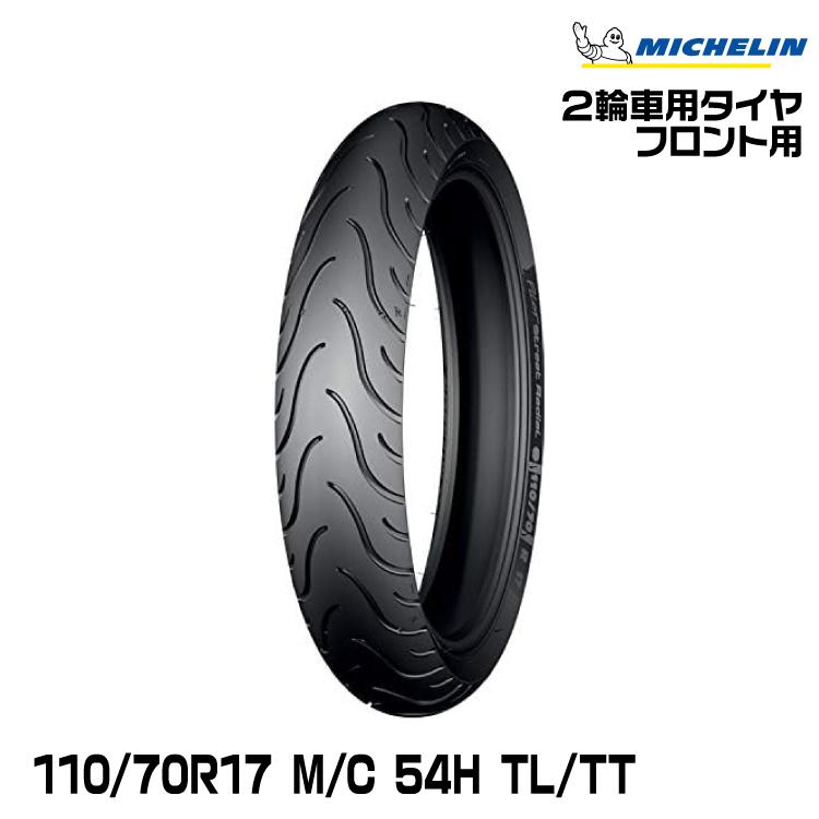 Michelin Pilot Activ 110/70 - 17 54H TL (fram) - MC DÄCK