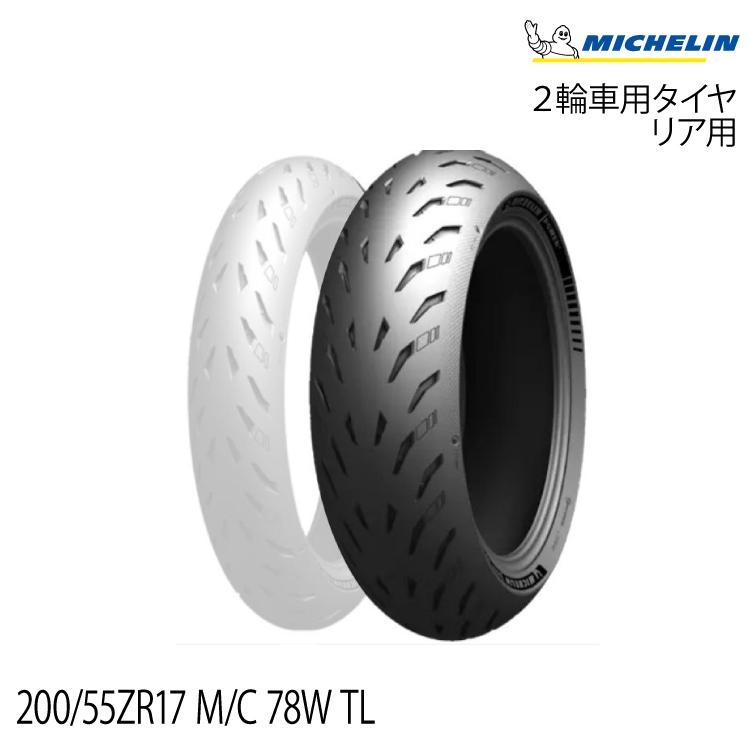 人気ブランドを MICHELIN PowerCup2 120 70ZR17 M C 58W フロント TL