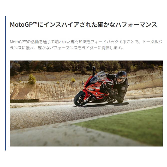 ミシュラン（MICHELIN） 正規品 パワーGP2 前後セット 120/70ZR17 +