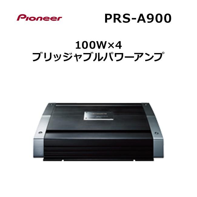 カロッツェリア PRS-A900 パワーアンプ！ carrozzeria PRS-A900 4ch