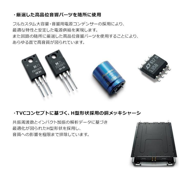 Pioneer carrozzeria 4チャンネルアンプ カロッツェリア 【送料無料】パイオニア pioneer carrozzeria