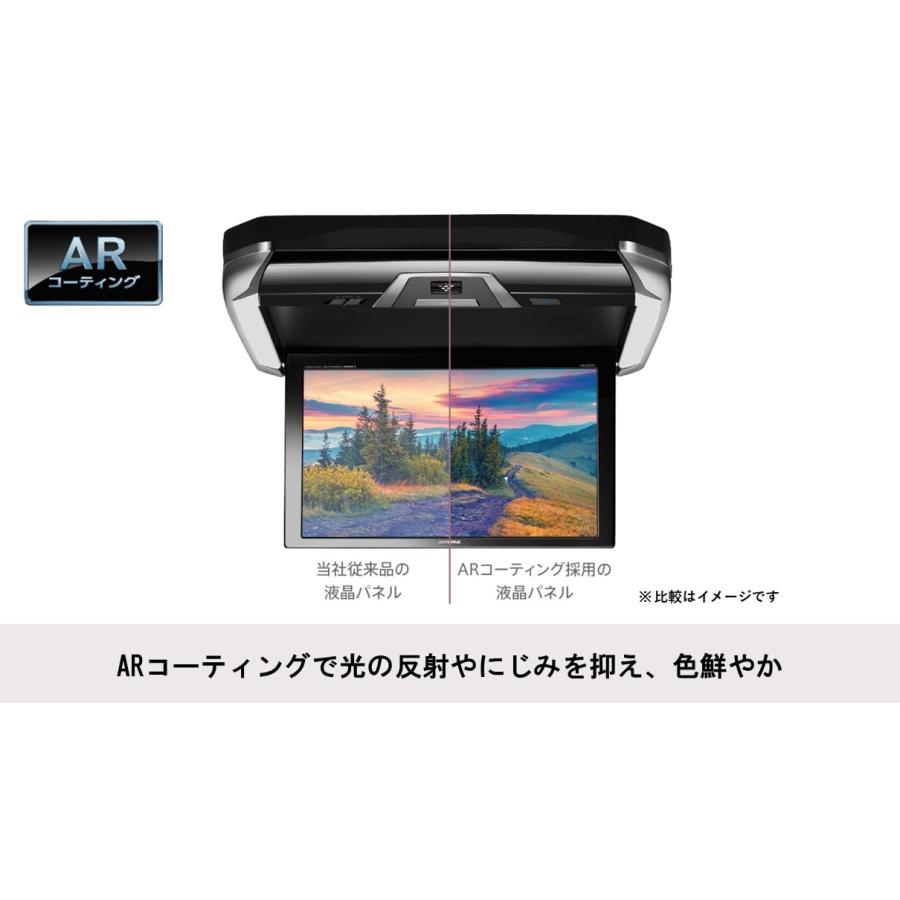 ALPINE（アルパイン） PXH12X-R-B プラズマクラスター技術搭載 12.8型