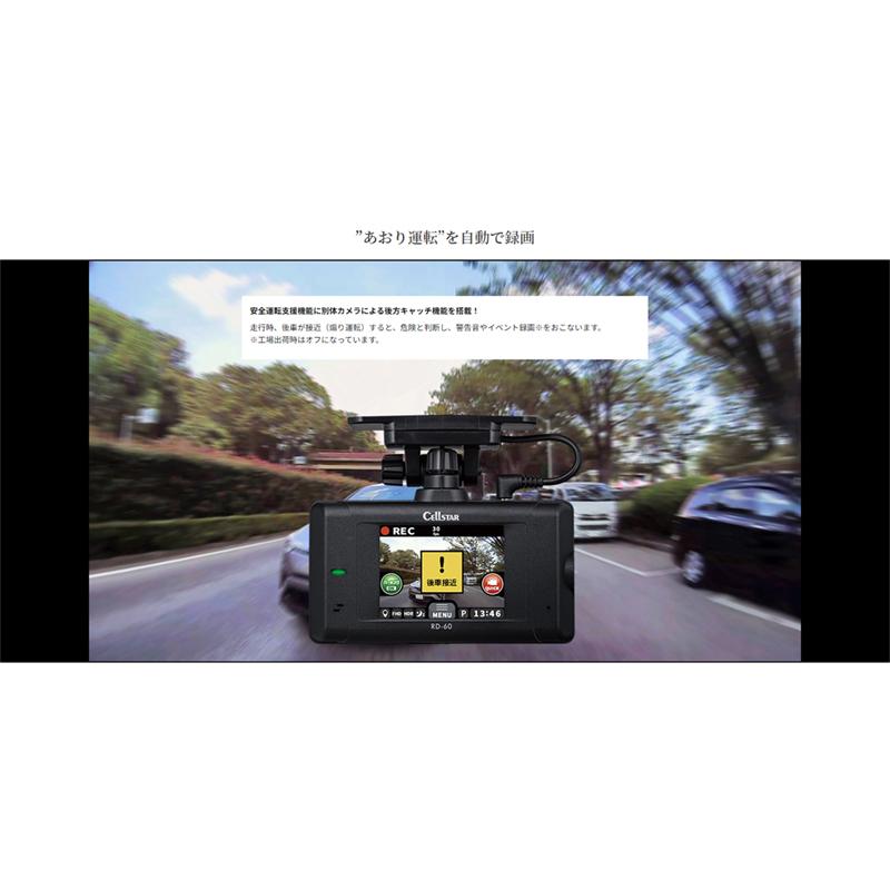 CELLSTAR セルスター 2カメラドライブレコーダーとセーフティー CELLSTAR セルスター 2カメラドライブレコーダーとセーフティー