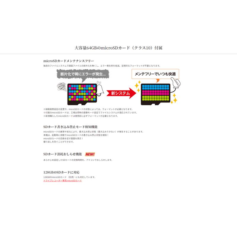CELLSTAR セルスター 2カメラドライブレコーダーとセーフティー CELLSTAR セルスター 2カメラドライブレコーダーとセーフティー
