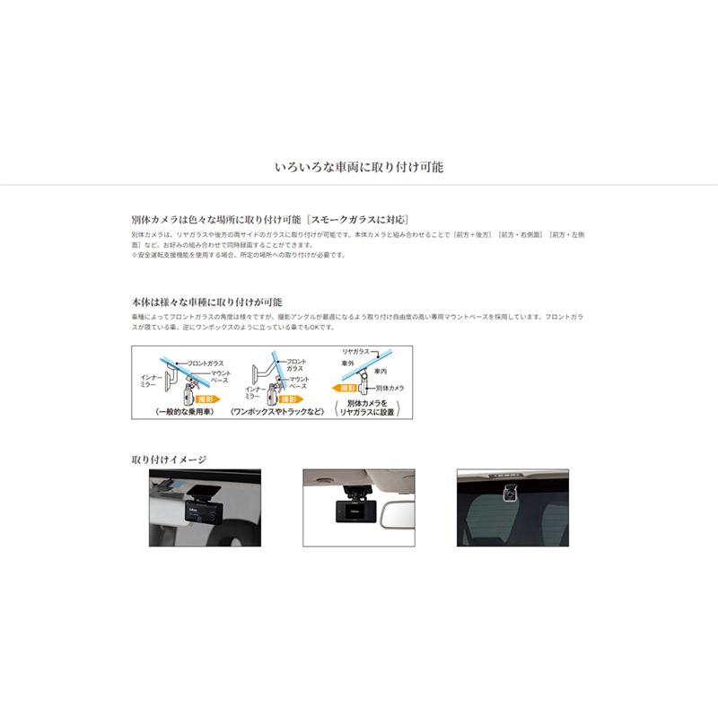 CELLSTAR セルスター 2カメラドライブレコーダーとセーフティー CELLSTAR セルスター 2カメラドライブレコーダーとセーフティー