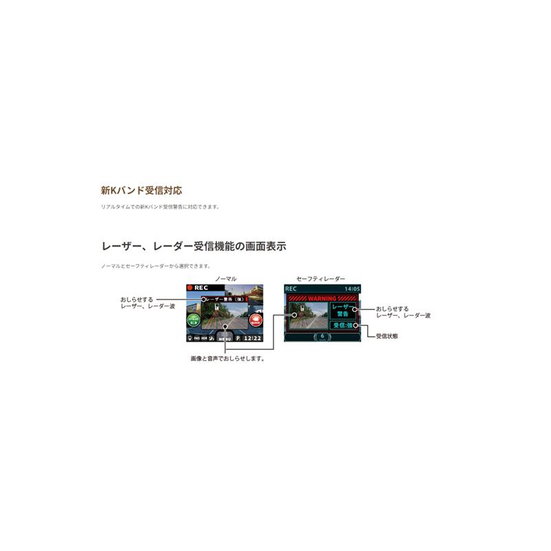 CELLSTAR セルスター 2カメラドライブレコーダーとセーフティー CELLSTAR セルスター 2カメラドライブレコーダーとセーフティー