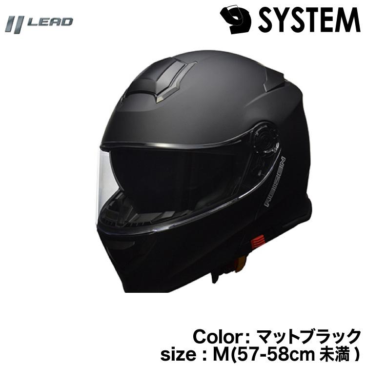 リード工業 REIZEN マットブラック 57-58（M） :reizen-mbk5758