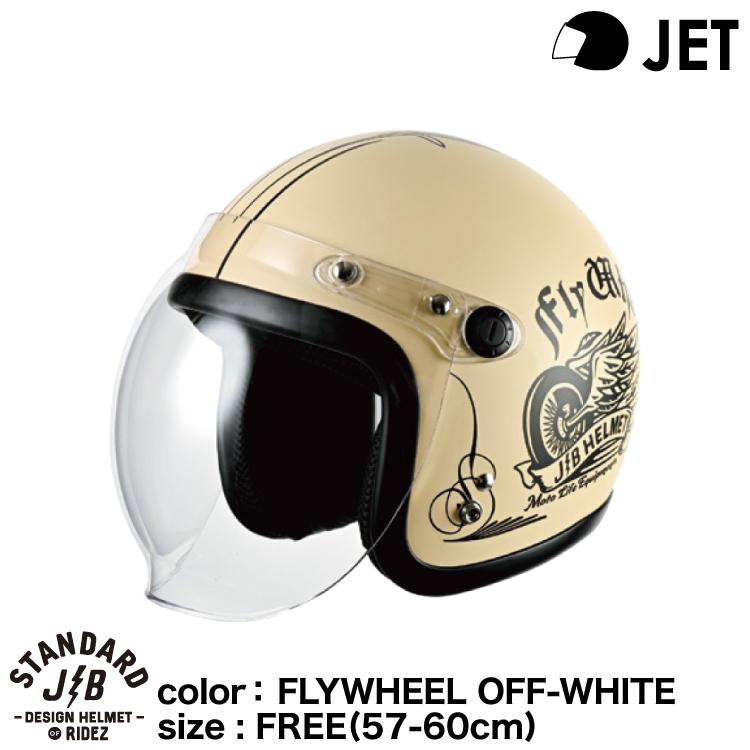RIDEZ（バイク） ライズ JB HELMET バイク用ジェットヘルメット