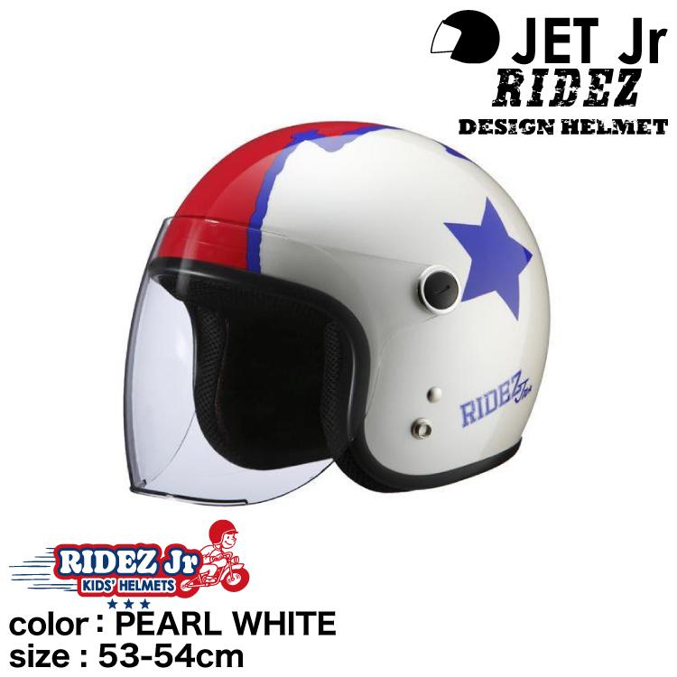RIDEZ ライズ RIDEZ Jr GOGO 子ども用バイクヘルメット PEARL WHITE(53