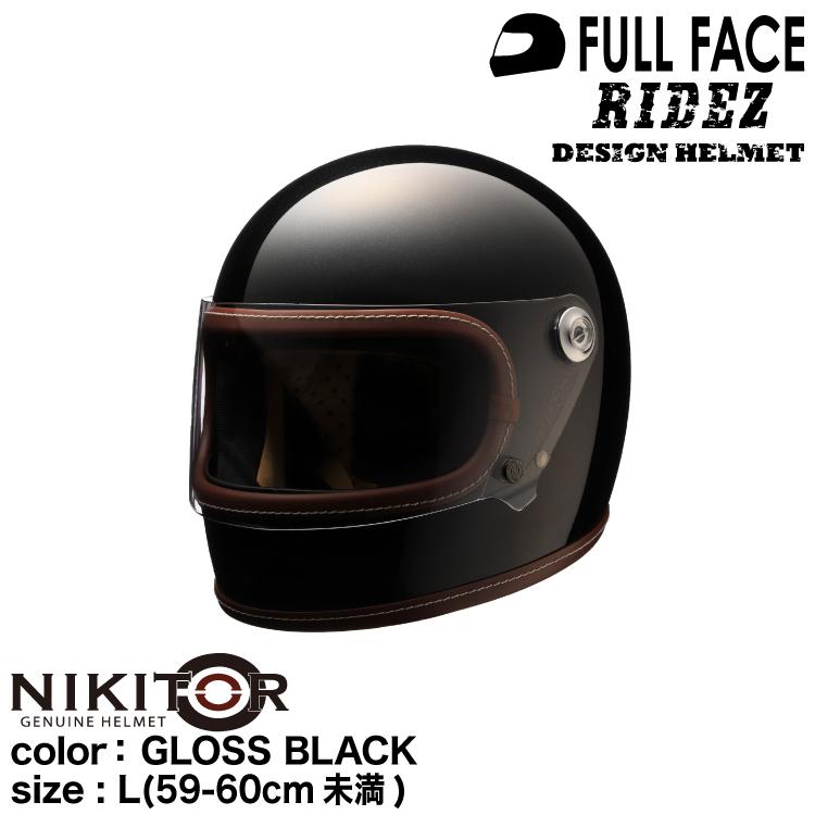 RIDEZ ライズ NIKITOR Retro-One GLOSS BLACK /Lサイズ (59-60cm未満