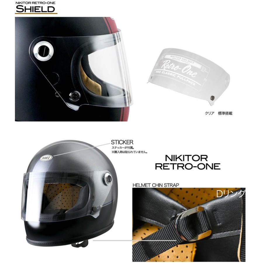 ライズ NIKITOR Retro-One GLOSS CHAMPAGNE /Lサイズ (59-60cm未満) フルフェイス RIDEZ HELMET