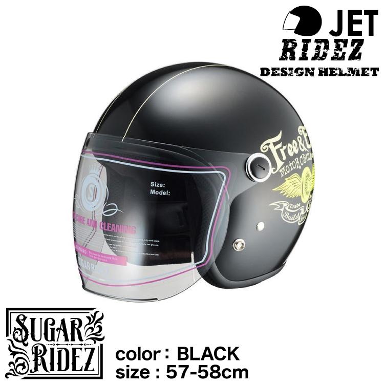 RIDEZ ライズ SugarRidez Vivian Free&Easy シュガーライズ ビビアン