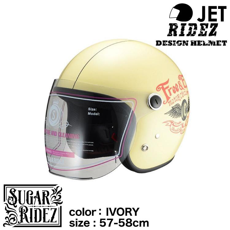 RIDEZ ライズ SUGAR RIDEZ Vivian Free&Easy シュガーライズ フリー