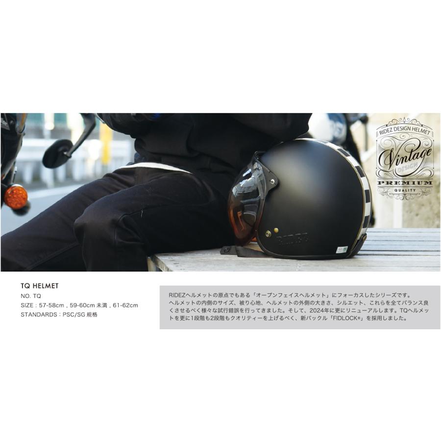 RIDEZ ライズ TQ HELMET BLACK /Lサイズ（59〜60cm未満）TQ-BK