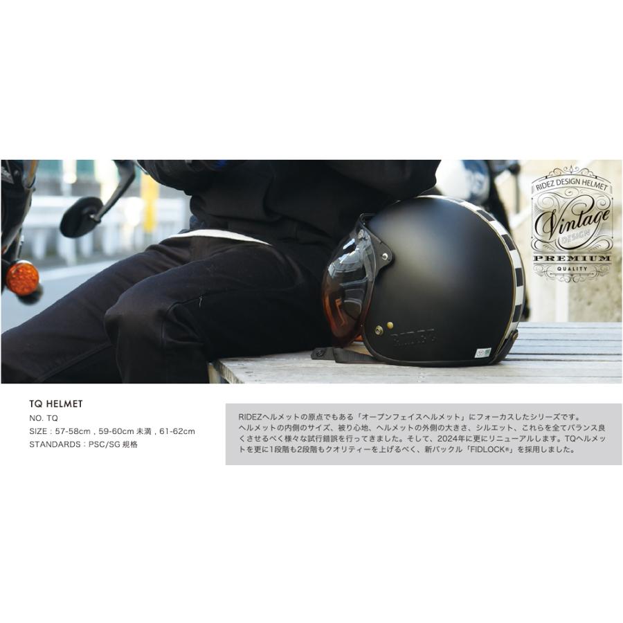 ライズ TQ HELMET BIG STAR 2 /Lサイズ（59〜60cm未満）TQ01-SE ジェットヘルメット RIDEZ｜snet｜03