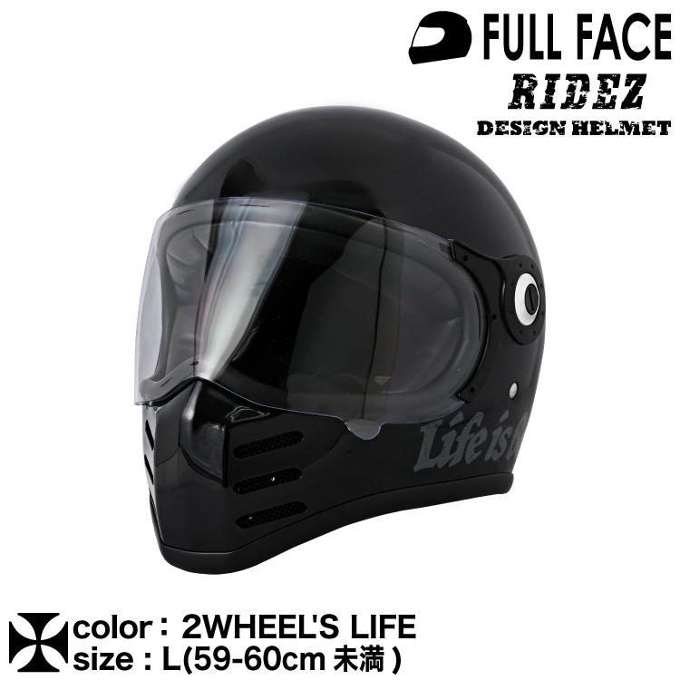 RIDEZ(バイク) RIDEZ X HELMET 数量限定モデル 2WHEEL'S LIFE RIDEZ(バイク) RIDEZ X HELMET 数量限定モデル 2WHEEL'S LIFE