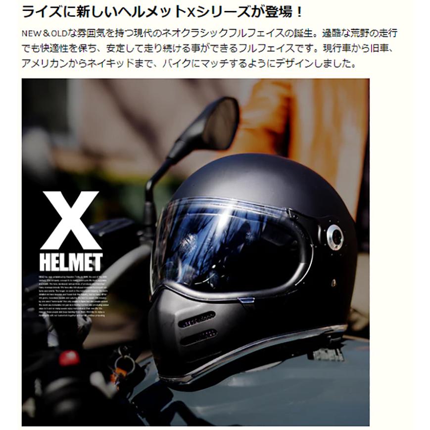RIDEZ ライズ X ヘルメット グロスブラック Mサイズ（57〜58cm）GROSS