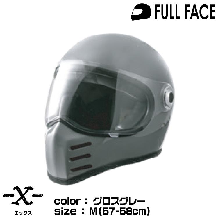 RIDEZ 【メーカー欠品中 6月下旬頃入荷予定】ライズ X ヘルメット