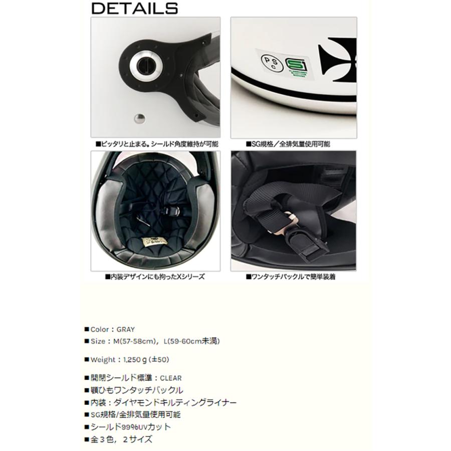 RIDEZ ライズ X ヘルメット グレー Lサイズ（59〜60cm未満） フル