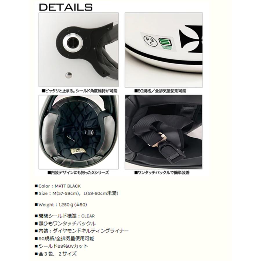 RIDEZ(バイク) ライズ X ヘルメット ブラック Lサイズ(59 RIDEZ(バイク) ライズ X ヘルメット ブラック Lサイズ(59