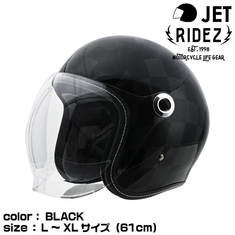 【新品未使用】RIDEZライズ　ジェットヘル　つや消しブラック RIDEZ ライズ ZZ ヘルメット ブラック L〜XLサイズ（61cm）ロイヤル