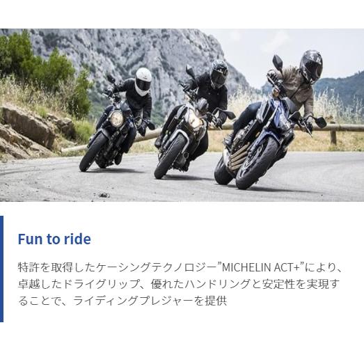 ミシュラン（MICHELIN） 正規品 ロード5 前後セット＜120/60ZR17 M/C