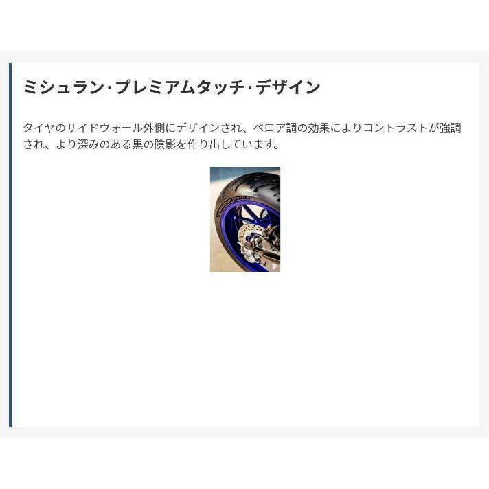 正規品 ミシュラン ロード6 A 120/70ZR17 M/C 58W TL MICHELIN ROAD6 A(973064)の画像