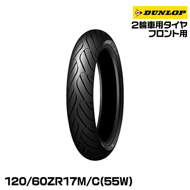DL RS3s 120/70ZR17 160/60ZR17 タイヤ前後セット DL RS3s 120/70ZR17 160/60ZR17 タイヤ前後セット
