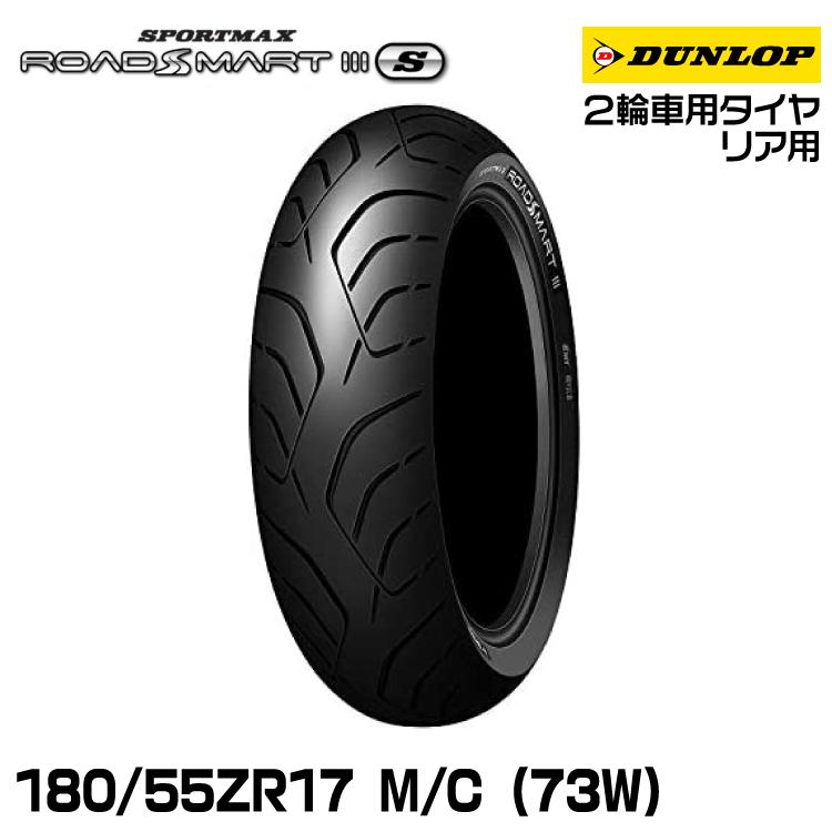 DUNLOP（ダンロップ） ☆2023年製造 限定超特価☆正規品 DUNLOP