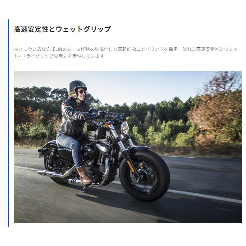 ミシュラン 正規品 SCORCHER 31 130/90B16 M/C 73H REINF TL/TT