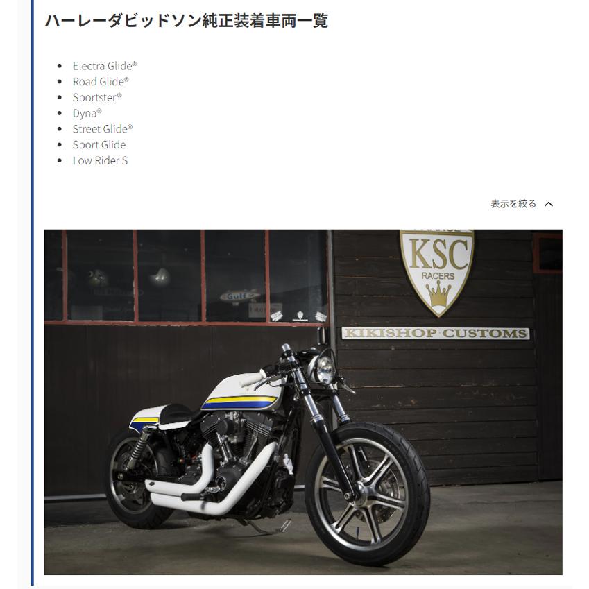 Michelin Scorcher 31 130/90B16 未使用！ Michelin Scorcher 31 130/90B16 150/80B16 Front Rear Tire Set
