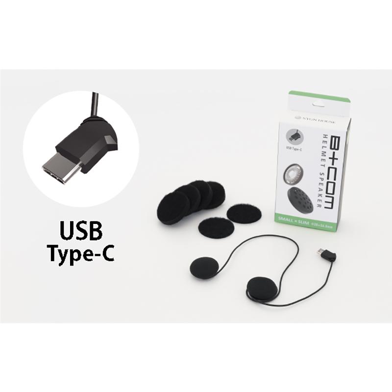 B+COM 5X Bluetoothヘッドセット