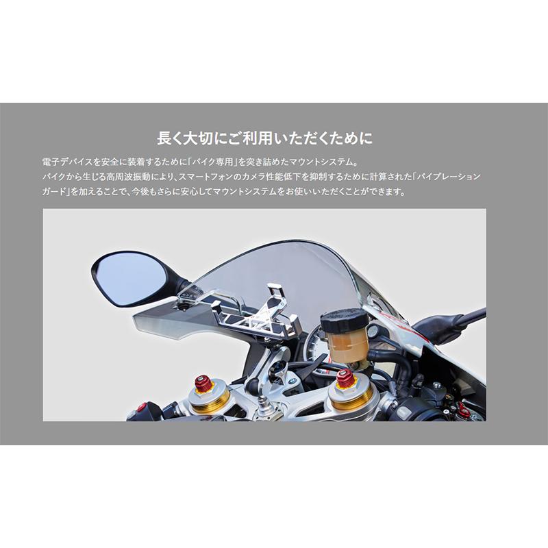 サインハウス 限定ブラック ホルダー&アーム + クランプ + 振動吸収ユニット VIBRATION GUARD - SYGNHOUSE