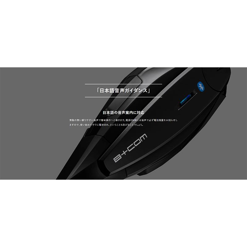 B＋COM サインハウス B+COM（ビーコム） B+COM ONE アームマイク