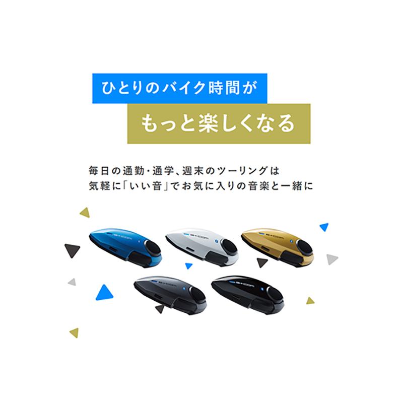 B+COM サインハウス B+COM(ビーコム) B+COM PLAY ガン B+COM サインハウス B+COM(ビーコム) B+COM PLAY ガン