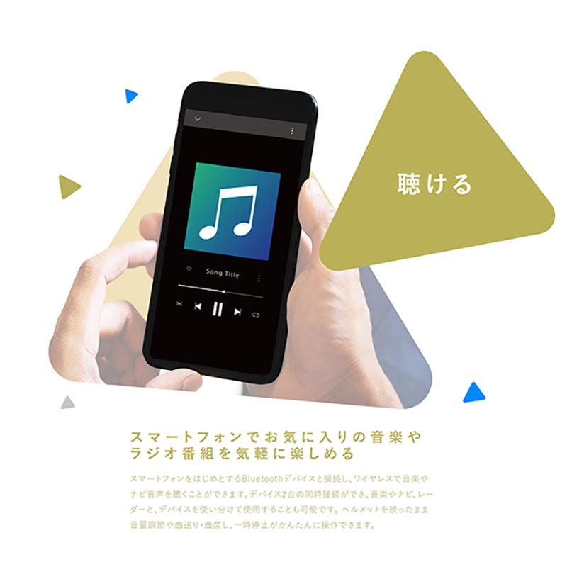サインハウス B+COM（ビーコム） B+COM PLAY マットゴールド 