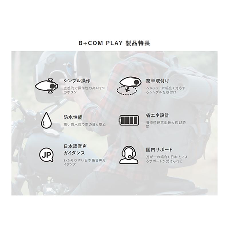 B+COM サインハウス B+COM(ビーコム) B+COM PLAY マット B+COM サインハウス B+COM(ビーコム) B+COM PLAY マット