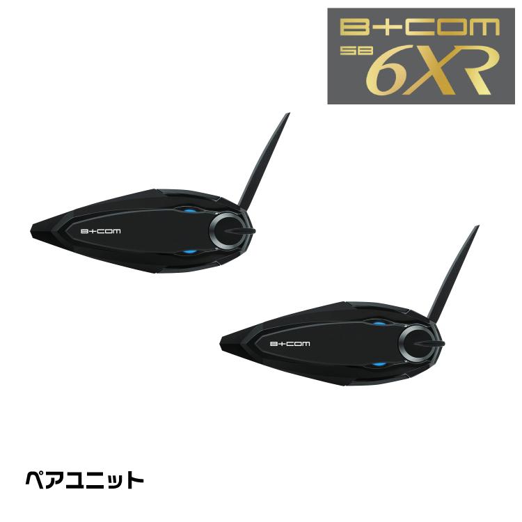 サインハウス B+COM（ビーコム） SB6XR インカム ペアユニット